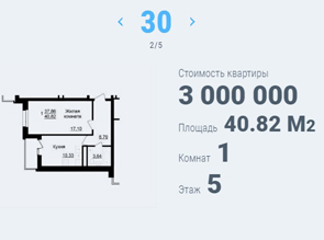 Однокомнатная квартира в жилом комплексе ЦЕНТР ПАРК-8 в центре Белгорода
