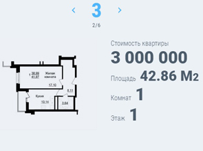 Однокомнатная квартира в ЖК ЦЕНТР ПАРК-8 по доступной цене